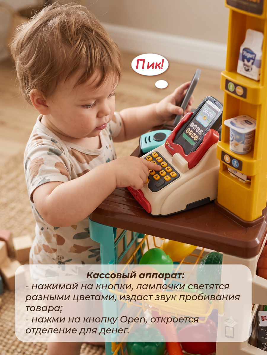 Игрушка Veld Co Магазин с тележкой - фото 10