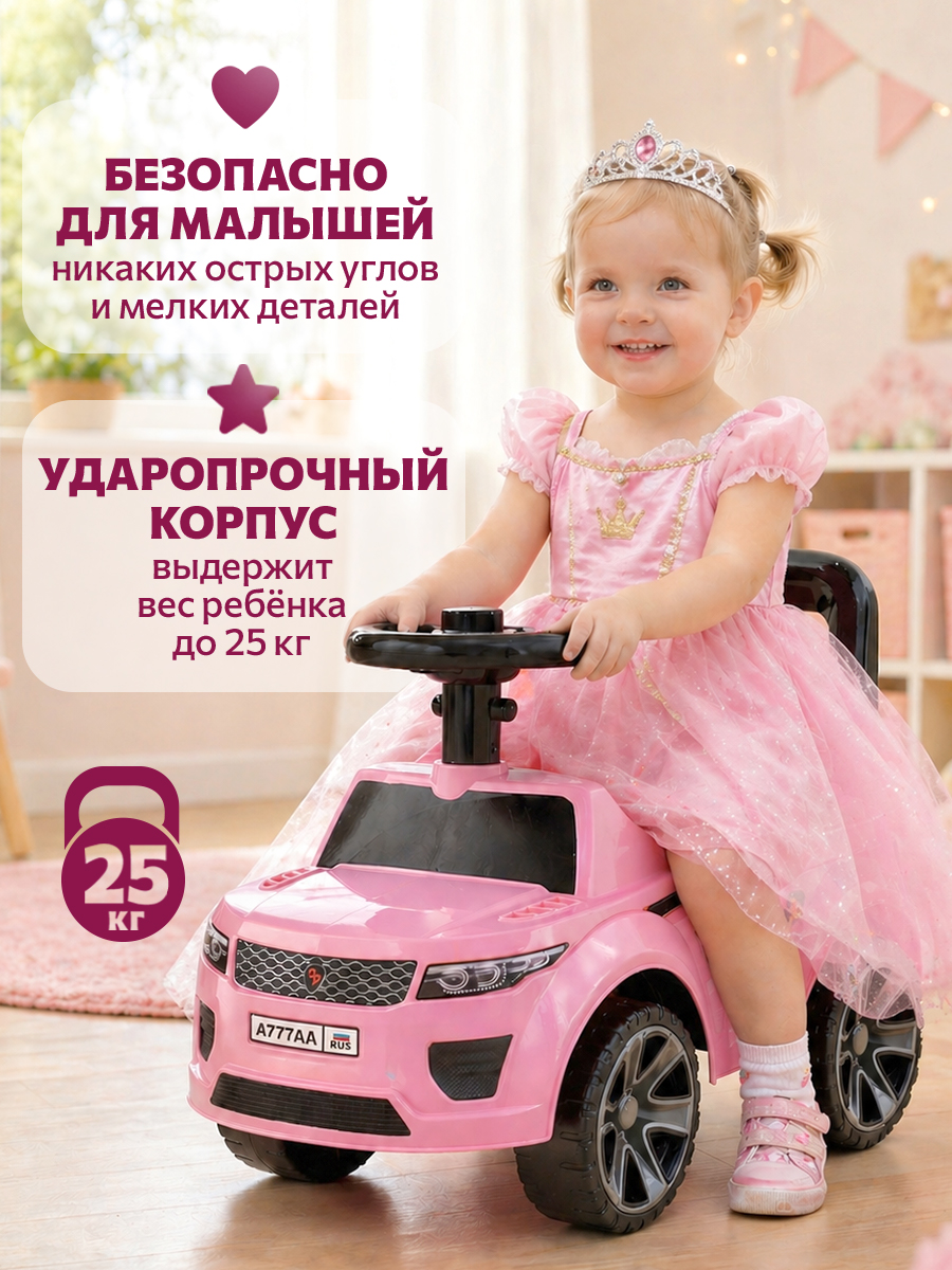 Пушкар Green Plast Толокар пушкар детская машинка розовый - фото 2