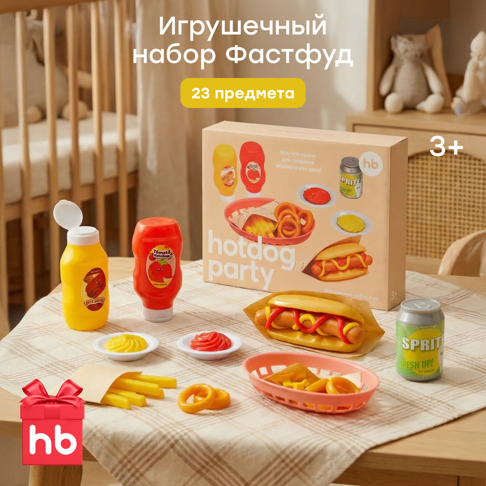 Игрушка Happy Baby продукты, посуда 23 предм. - фото 1