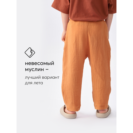 Брюки Happy Baby