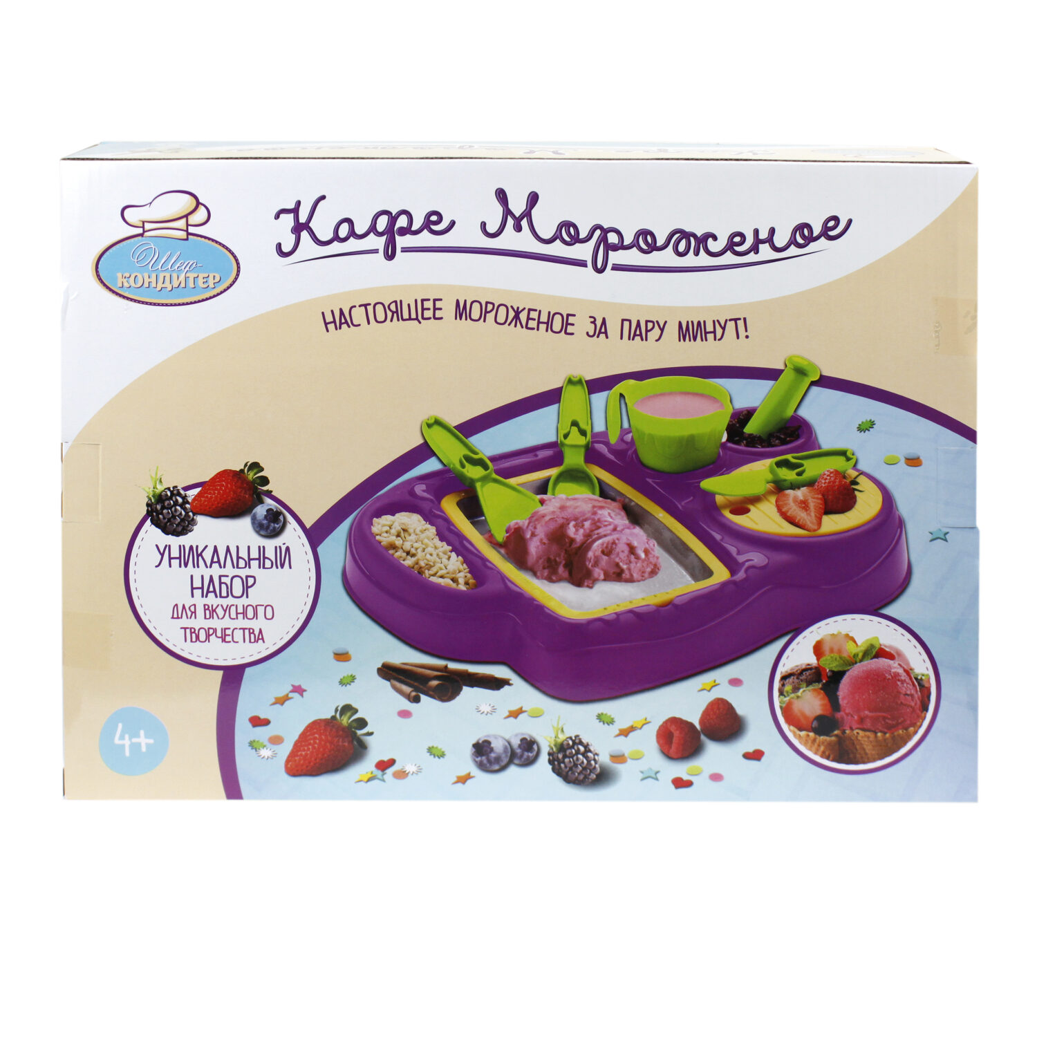 Игровой набор Шеф-кондитер Кафе Мороженое 7 деталей - фото 2