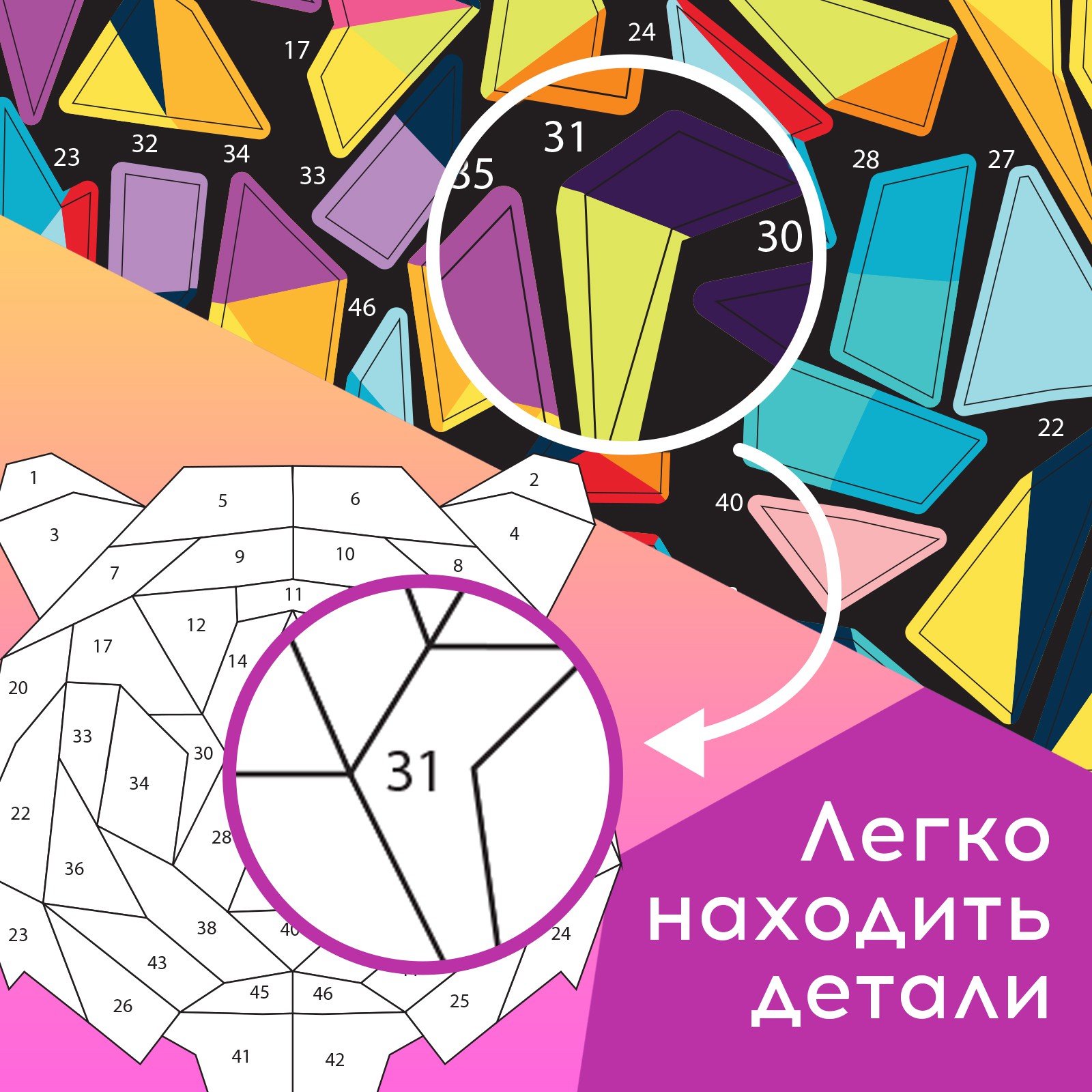 Наклейки Буква-ленд - фото 4