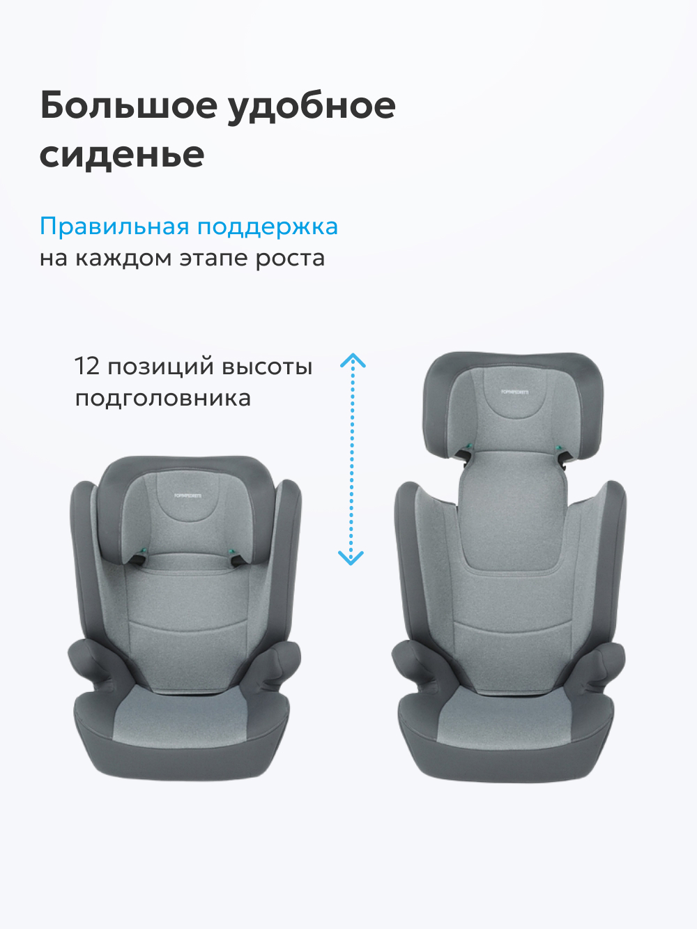 Автокресло Foppapedretti Time Isofix 2/3 (15-36 кг) бежевый - фото 5