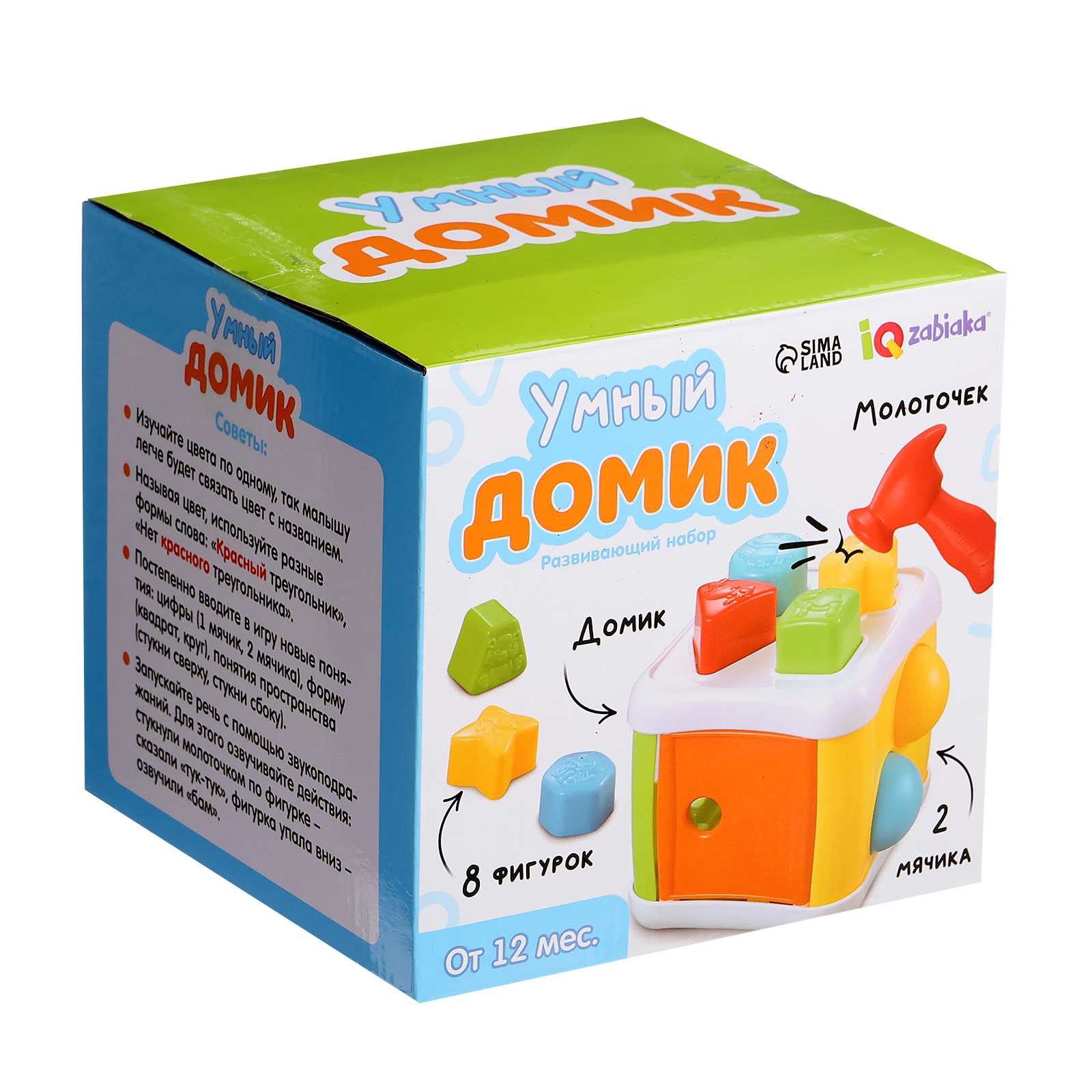 Настольная игра IQ-ZABIAKA Умный домик - фото 10