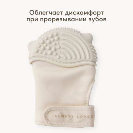 Прорезыватель Happy Baby
