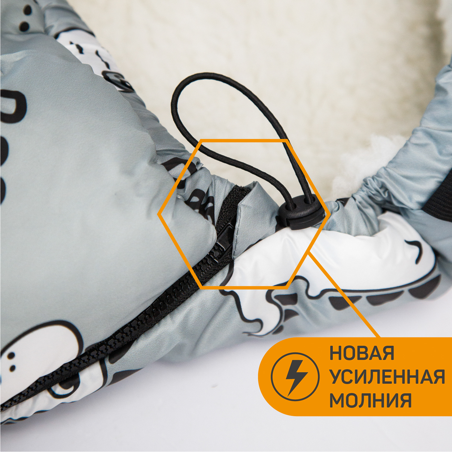 Конверт в коляску Amarobaby Travel - фото 9