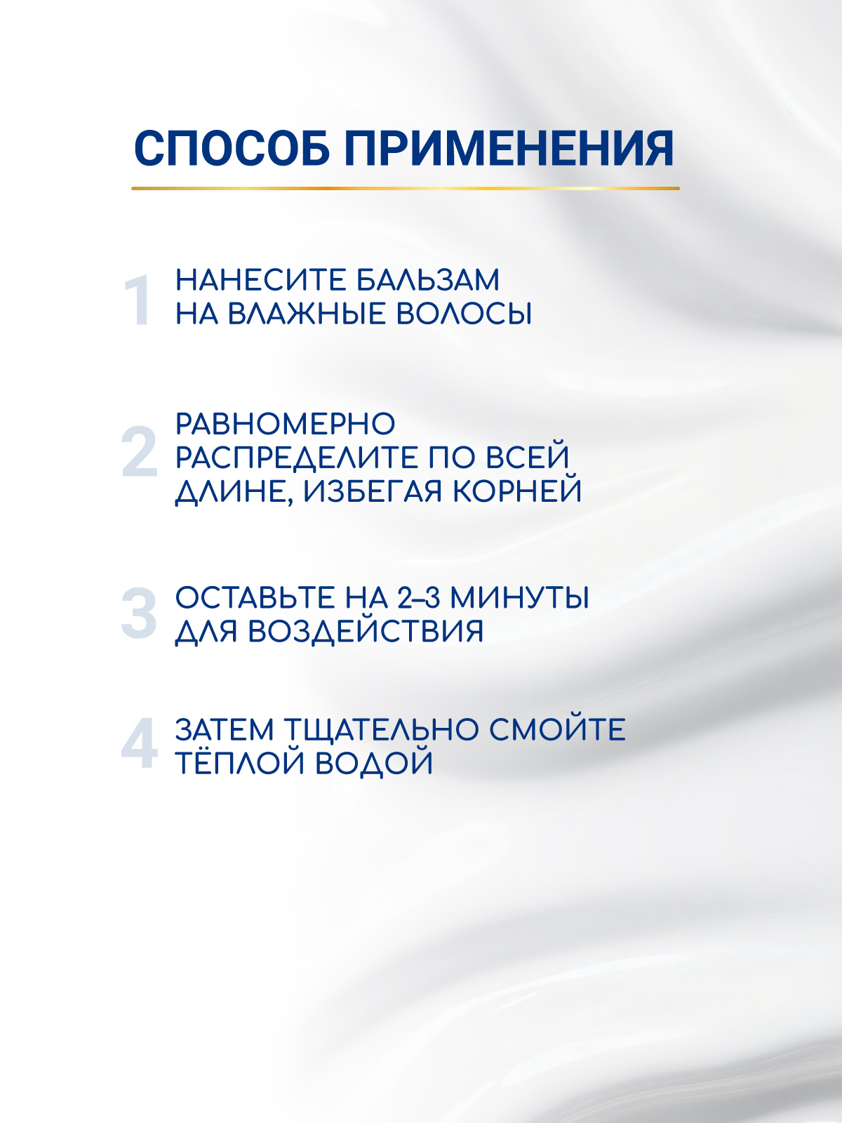 Бальзам ESTEL OTIUM AQUA для волос 200 мл 1 шт. - фото 6