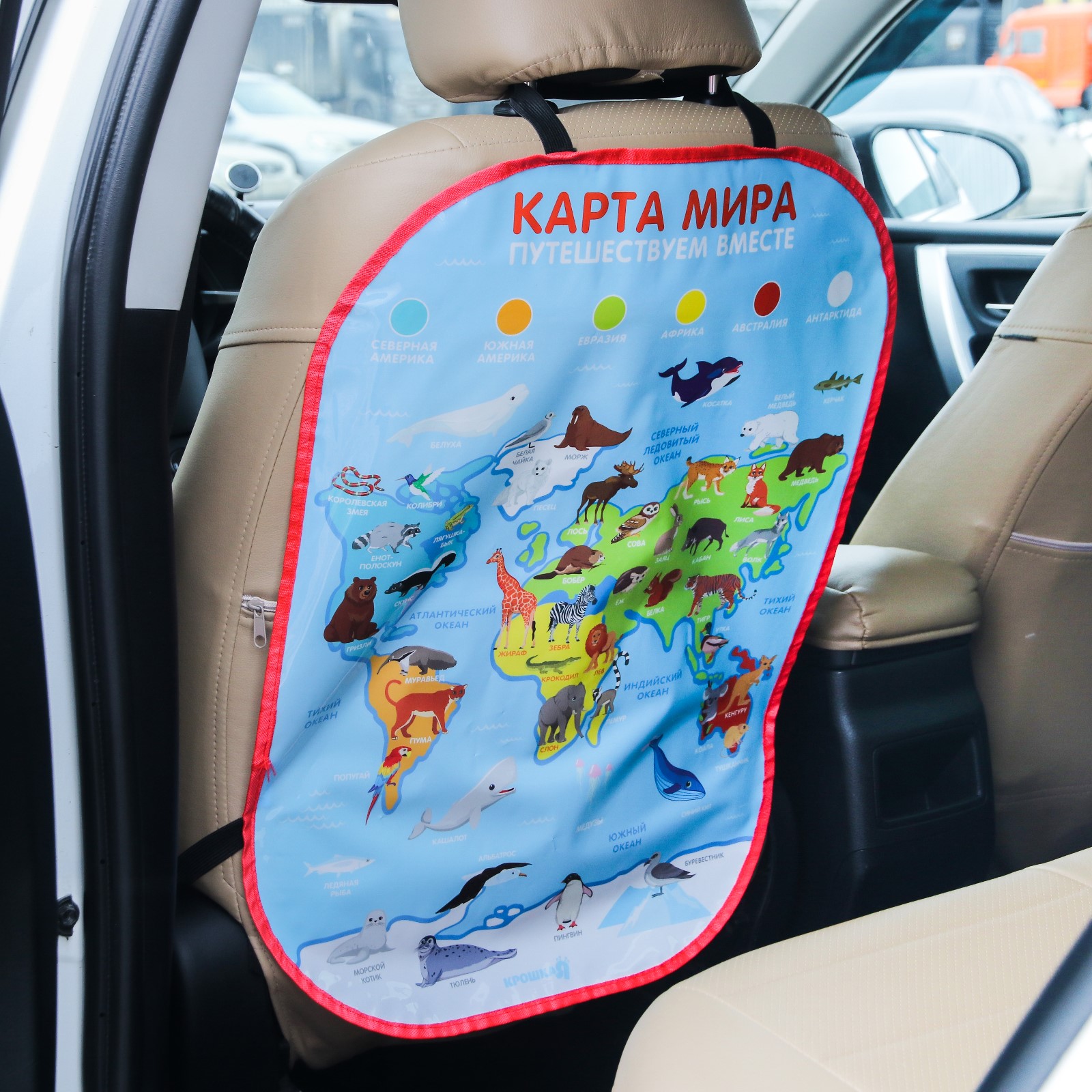 Чехол Крошка Я на автомобильное кресло Карта Мира - фото 2