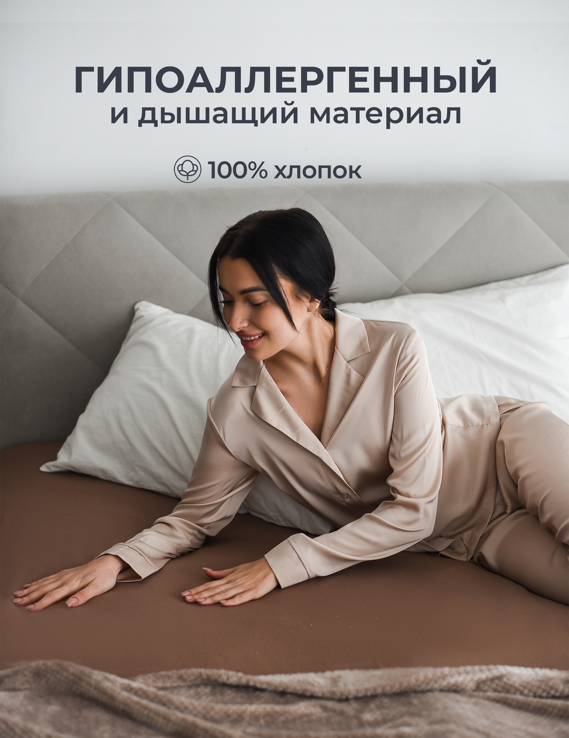 Простыня Селтекс 140 x 200 см на резинке - фото 1