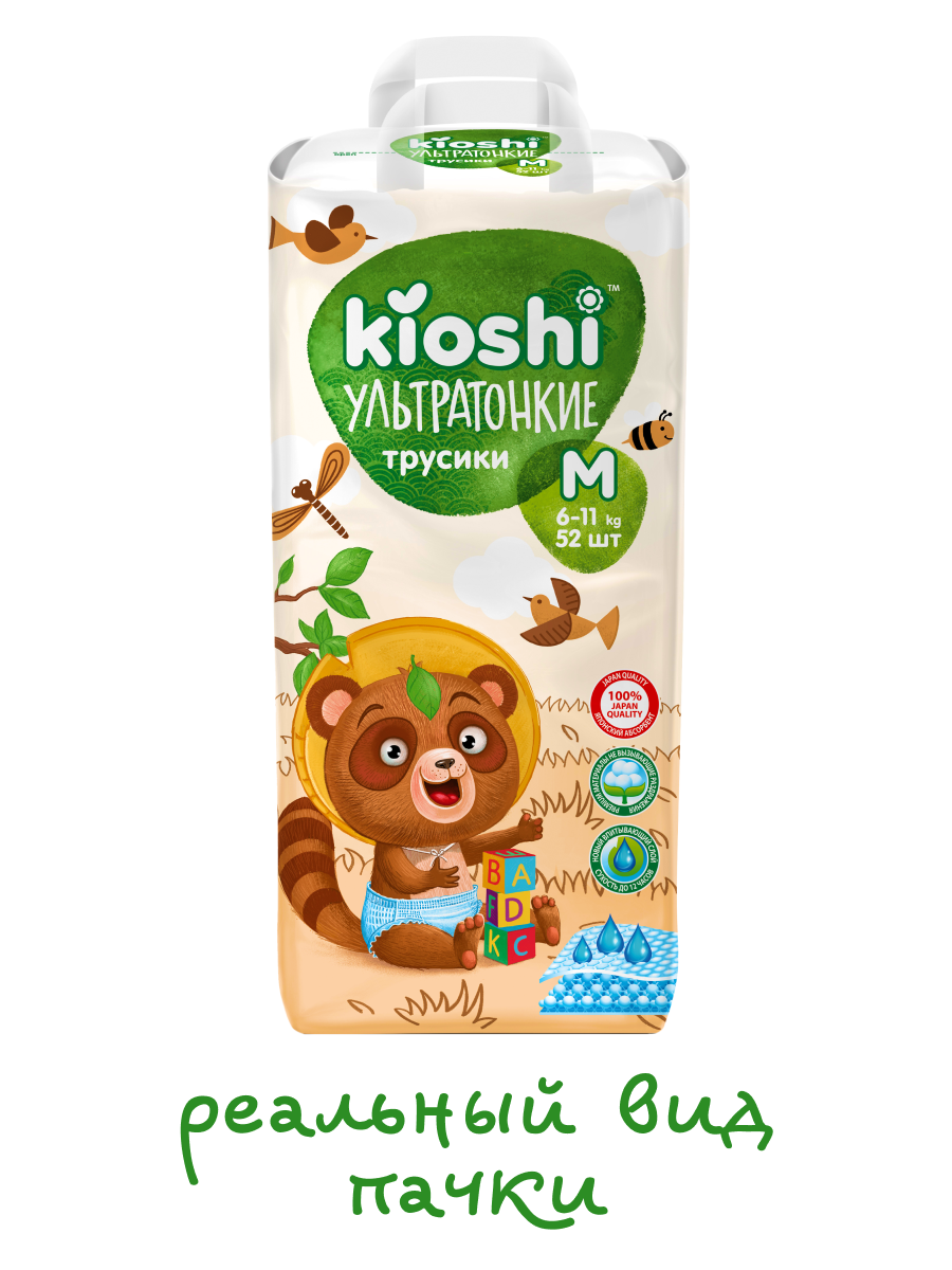 Трусики Kioshi M 42 шт. - фото 2