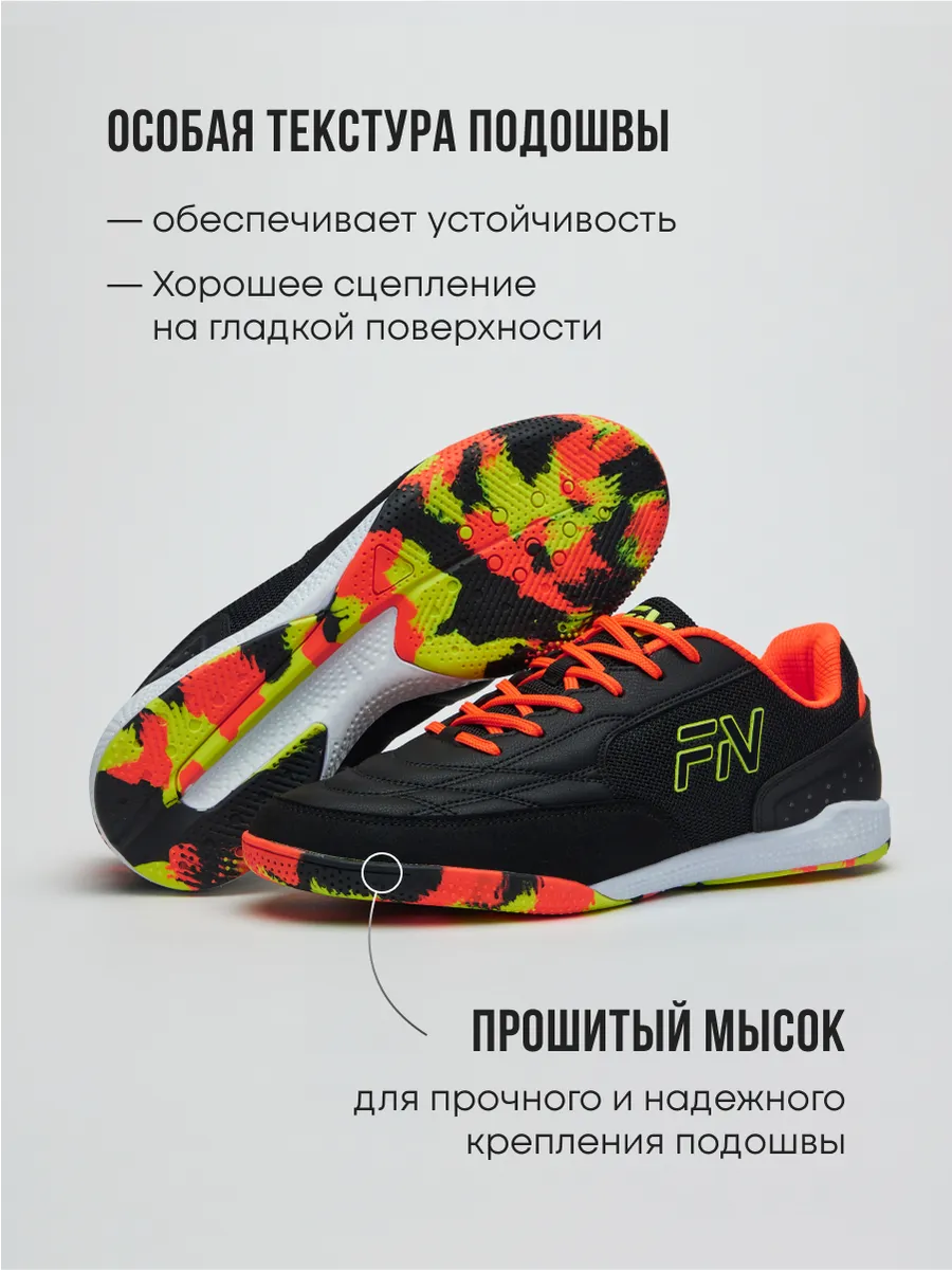 Кроссовки FN KFN5061005-001 - фото 6