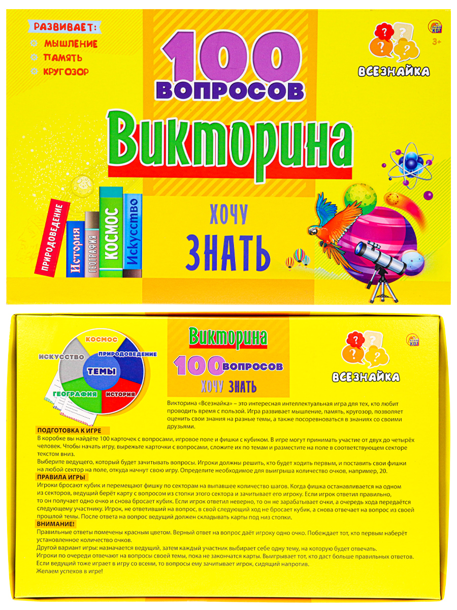 Настольная игра Рыжий кот - фото 5