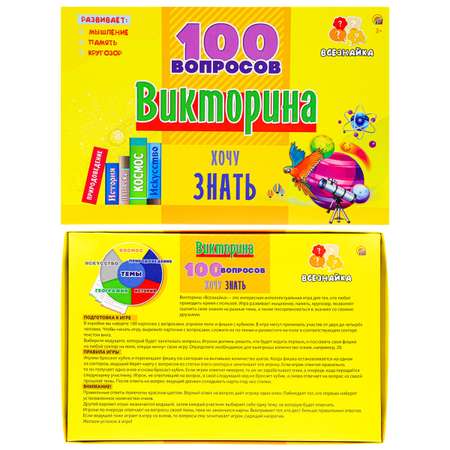 Настольная игра Рыжий кот