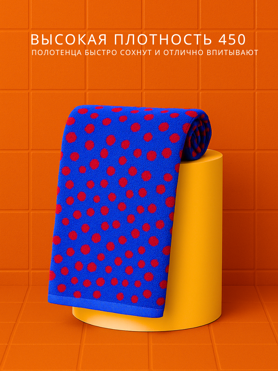 Полотенце Urban Family - фото 3