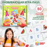 Настольная игра Умные игры Азбука
