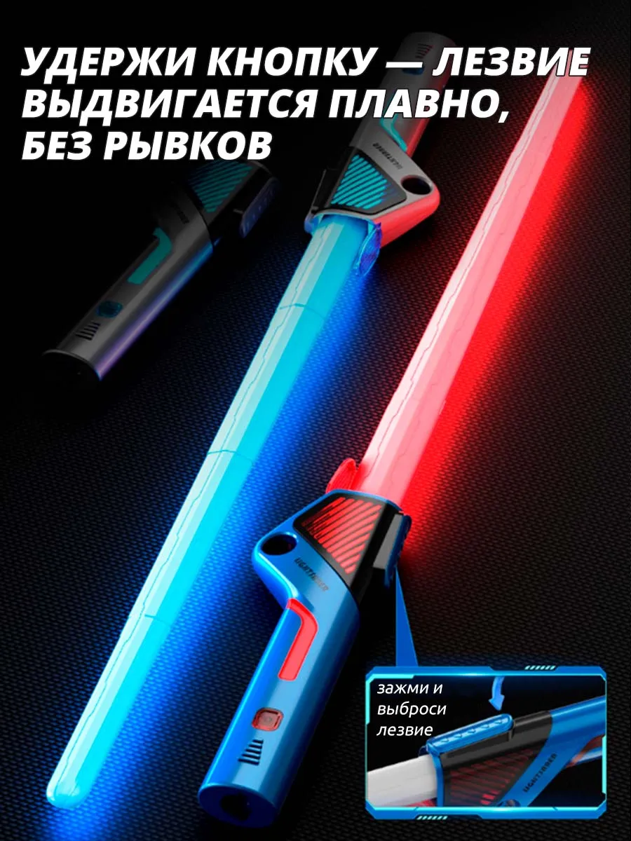 Меч aojiate Star Wars - фото 6