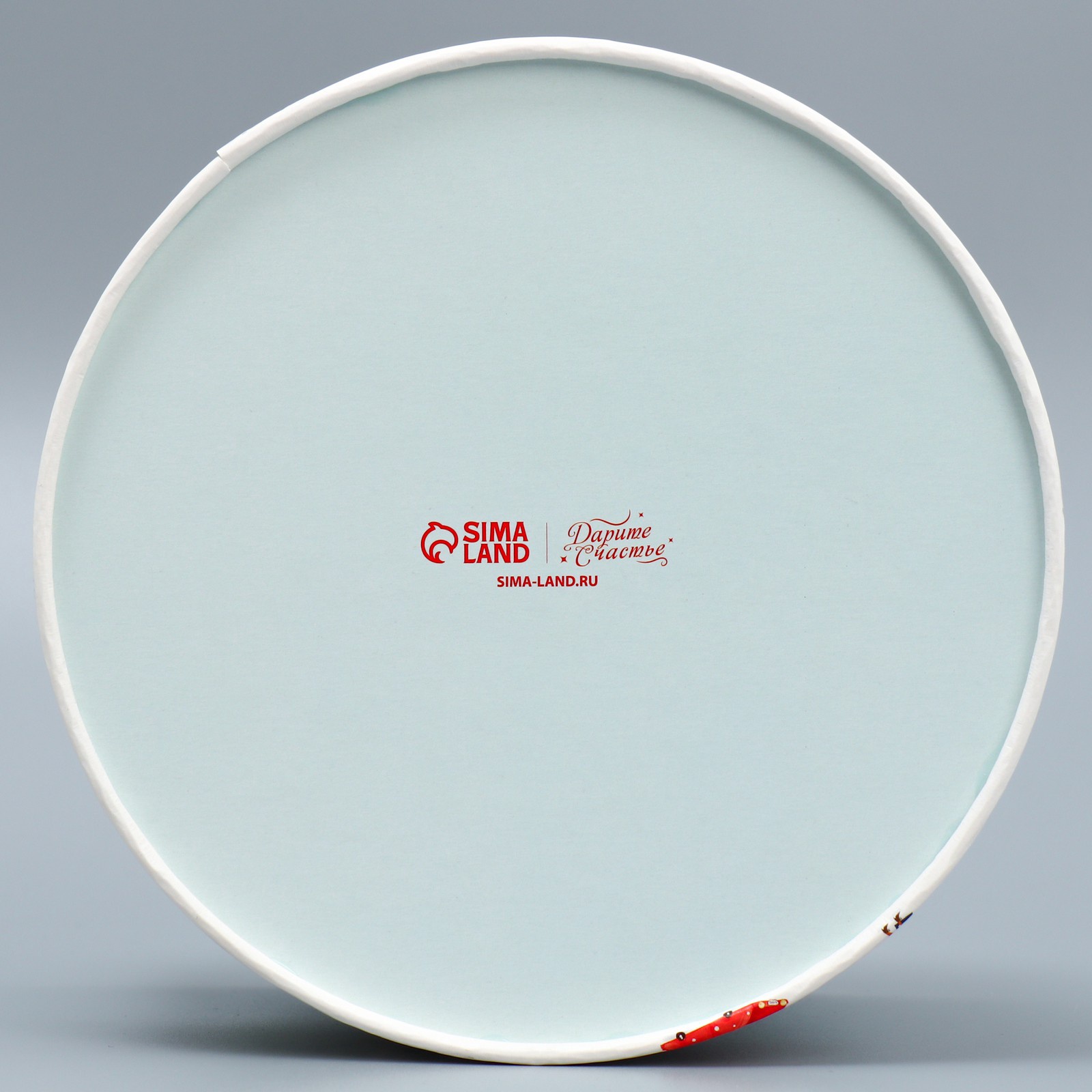 Коробка подарочная круглая Дарите Счастье "С Новым годом!", 12 х 16 см - фото 7