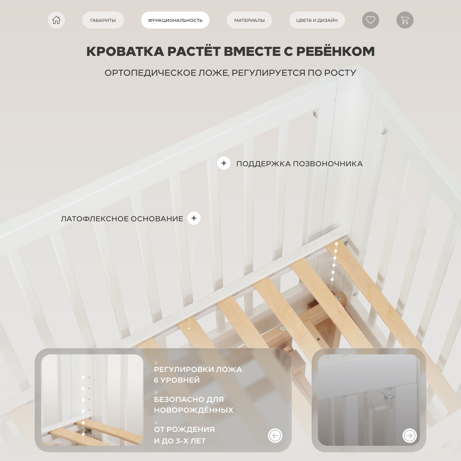 Детская кроватка Rant Amira white, универсальный маятник (белый) - фото 4