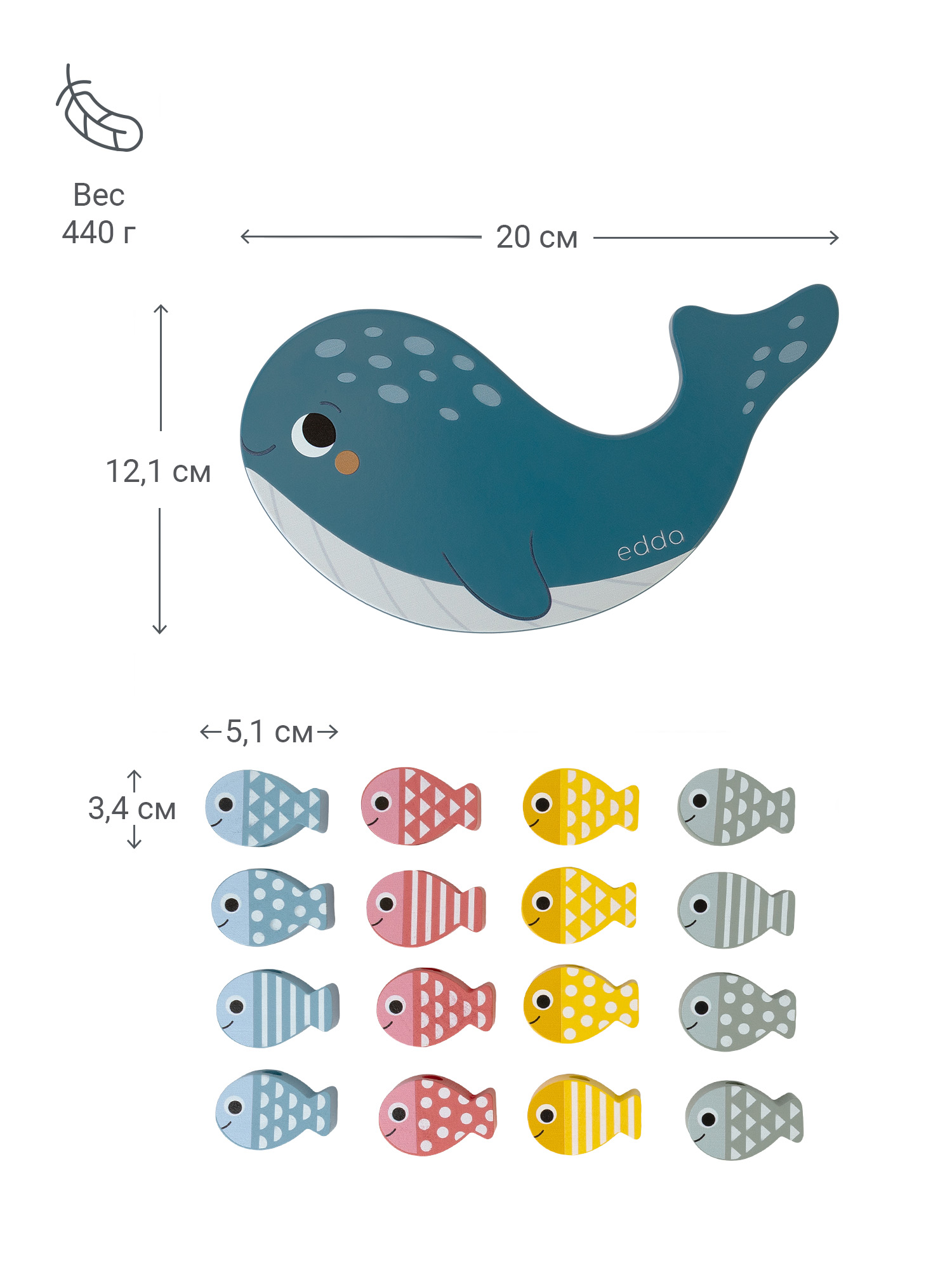 Игрушка edda шнуровка Кит и рыбки - фото 9