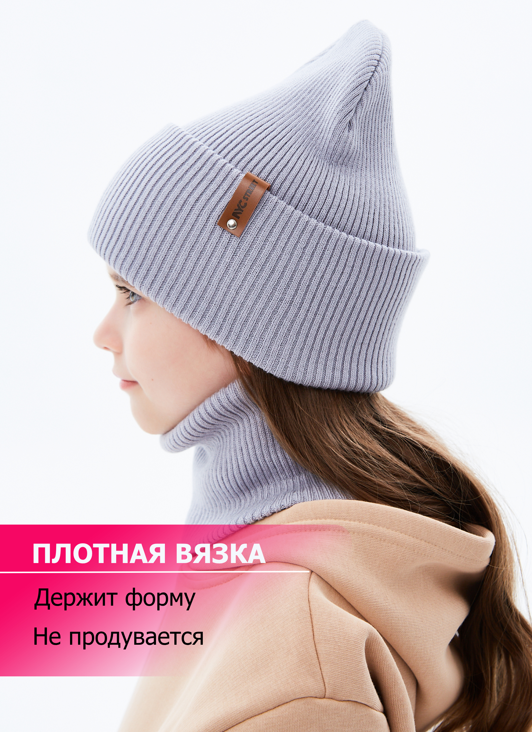 Шапка и снуд KUBRIO KU-H-52-lopata-LgreyG - фото 3