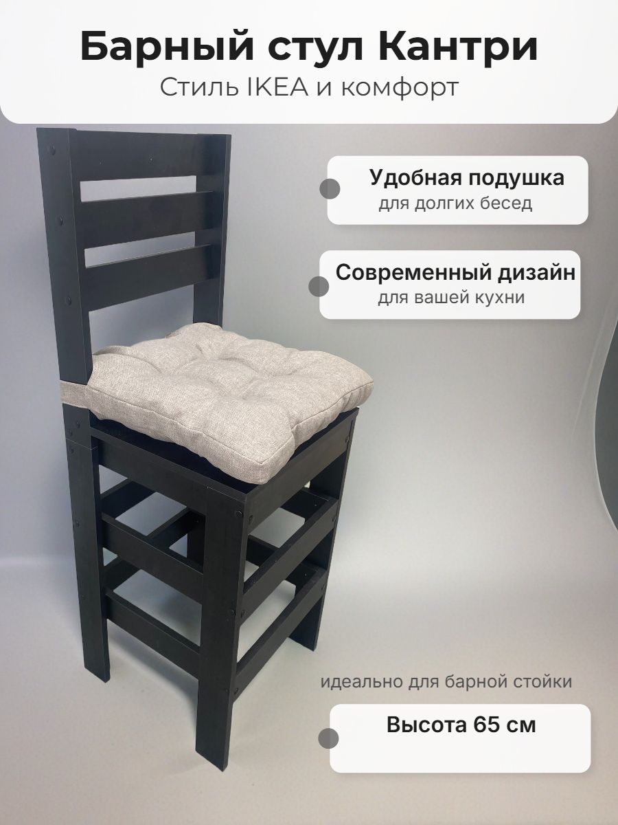 Стул New Victoria - фото 5