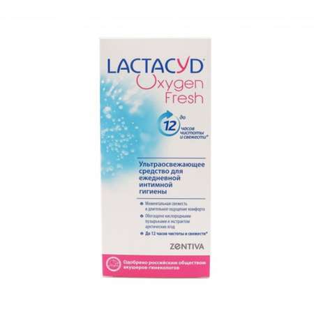 Средство для интимной гигиены Lactacyd Oxygen Fresh