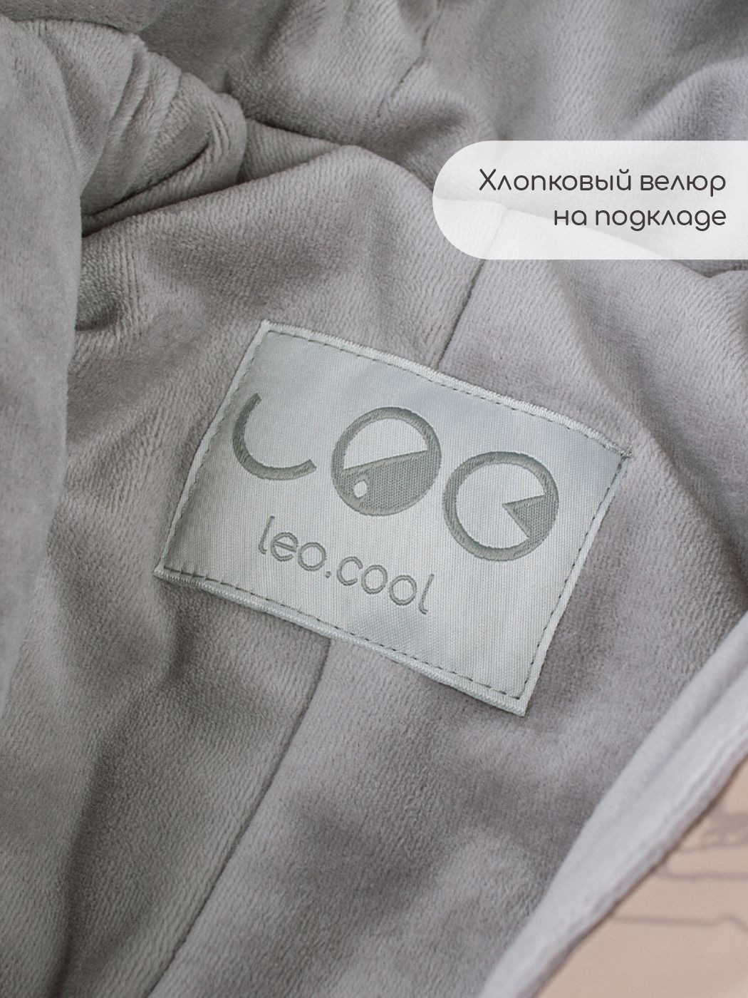 Комбинезон LEO 5010В_мокко/серый - фото 8