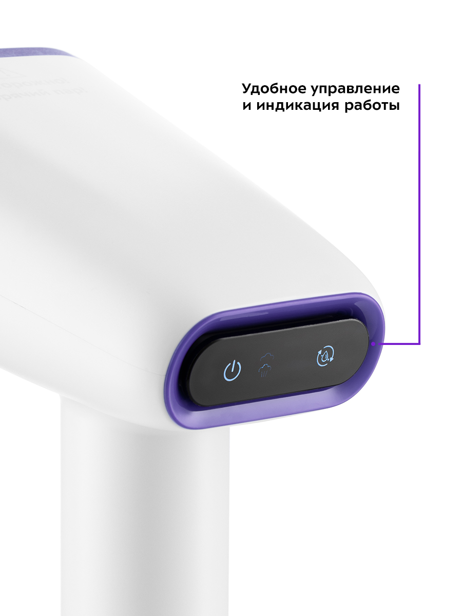 Ручной отпариватель KITFORT КТ-985-1 фиолетовый - фото 4