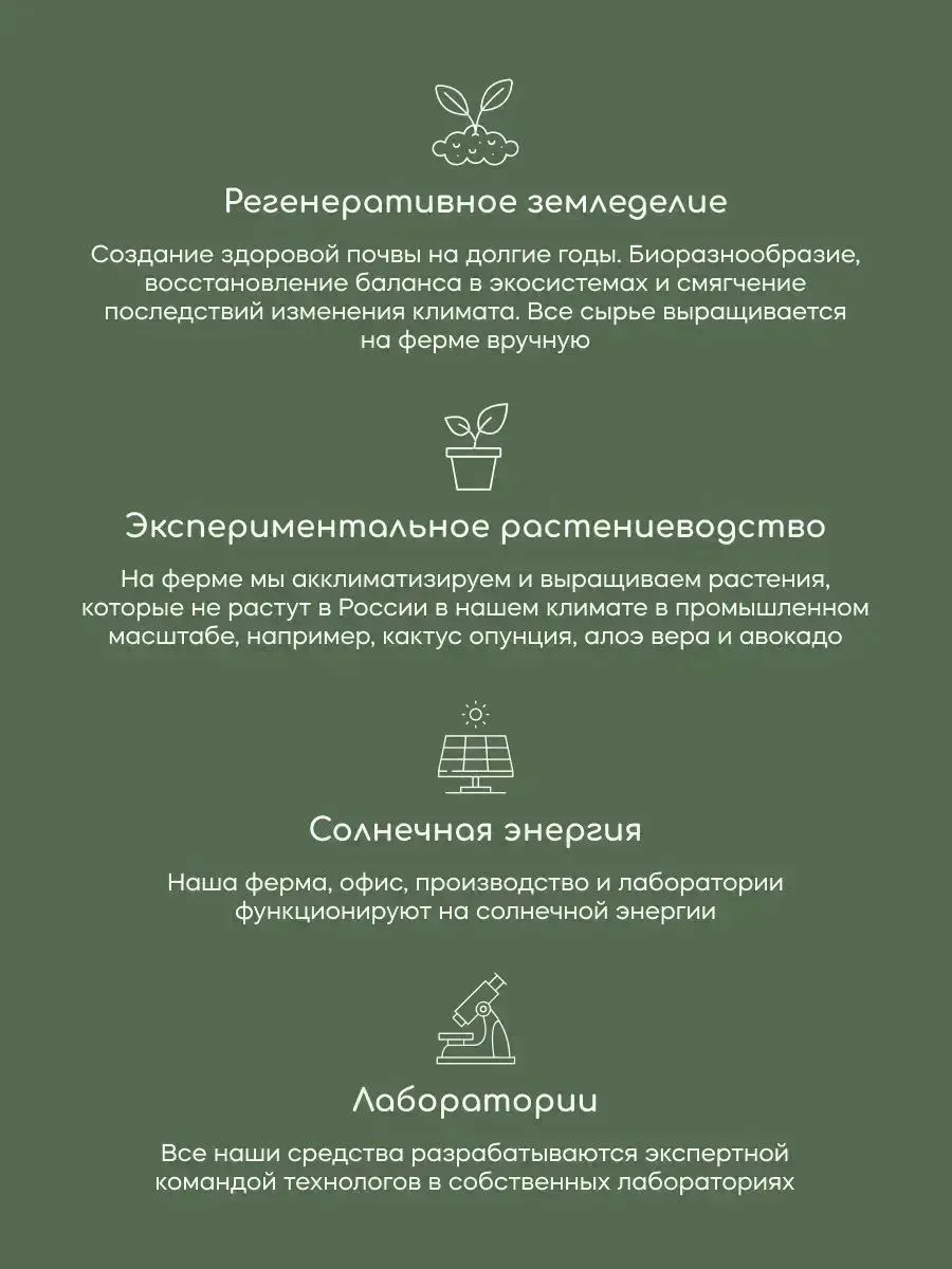 Сыворотка Краснополянская косметика Муцин и Ниацинамид 30 мл 2 шт. - фото 22