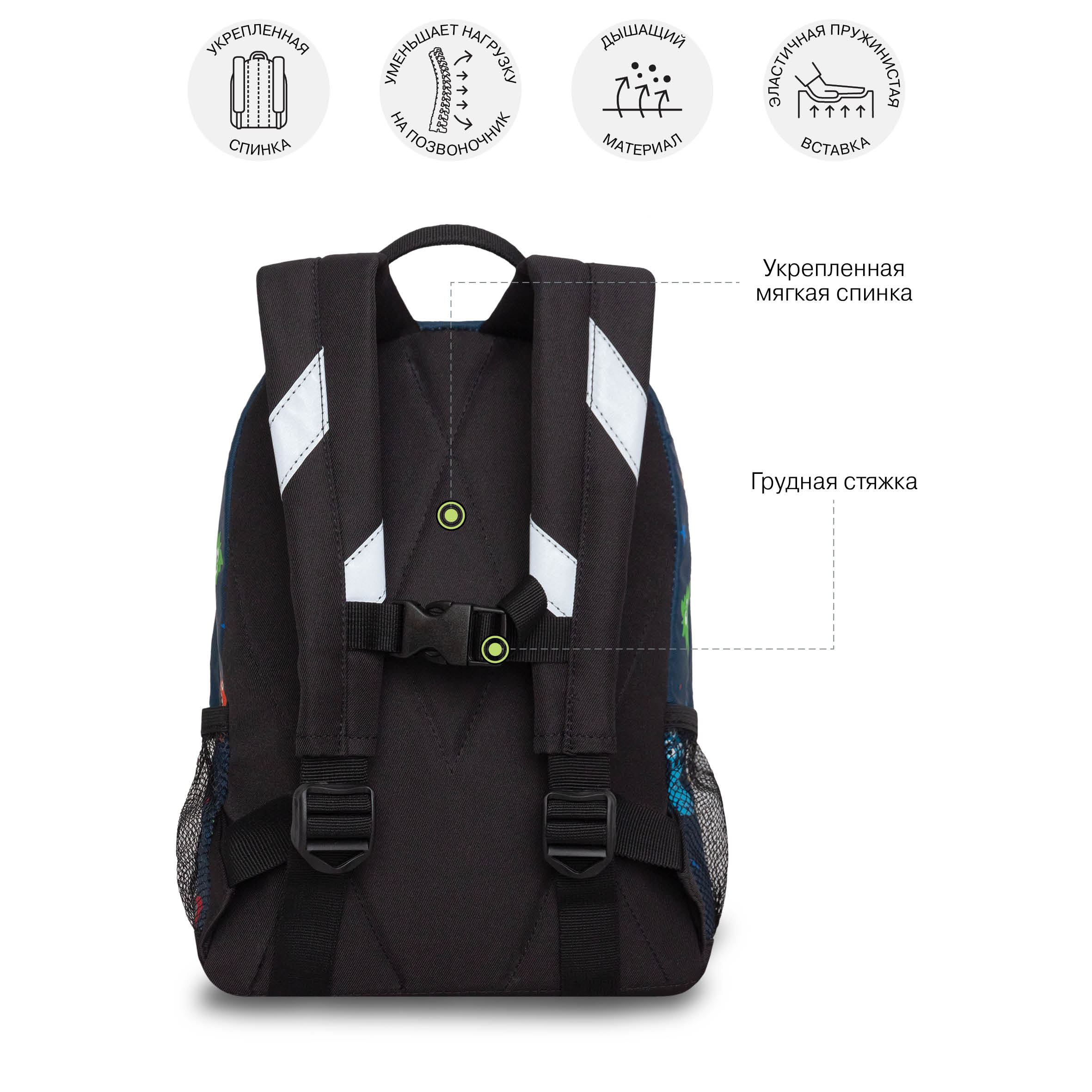 Рюкзак дошкольный Grizzly детский - фото 9