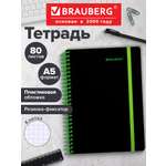 Общая тетрадь Brauberg клетка 80 лист.