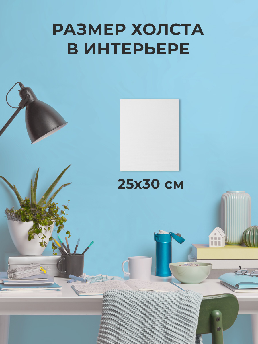 Холст Малевичъ на подрамнике 280 г/м 25х30 см набор 2 штуки - фото 2