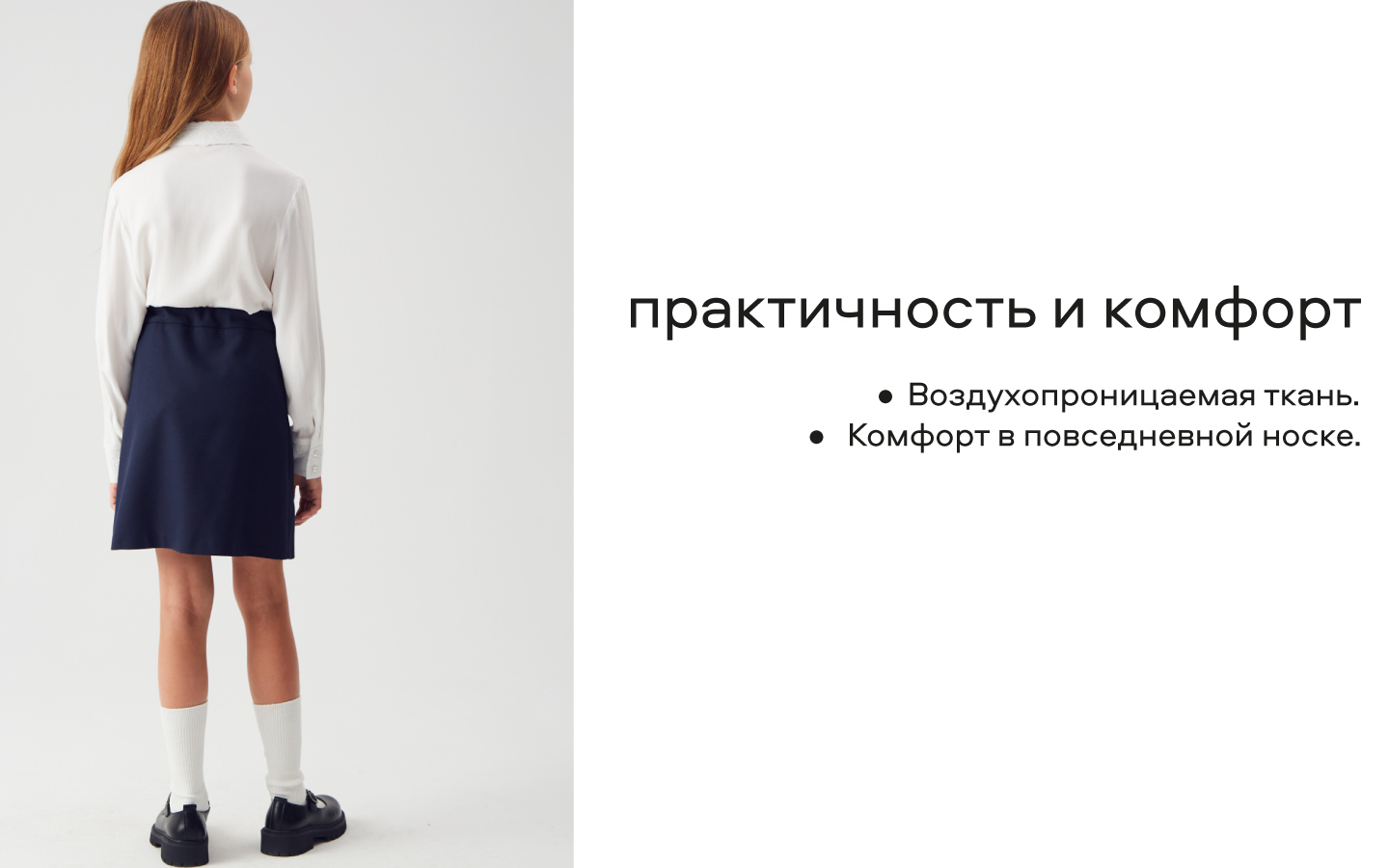 Блузка Smena 15509 - фото 16