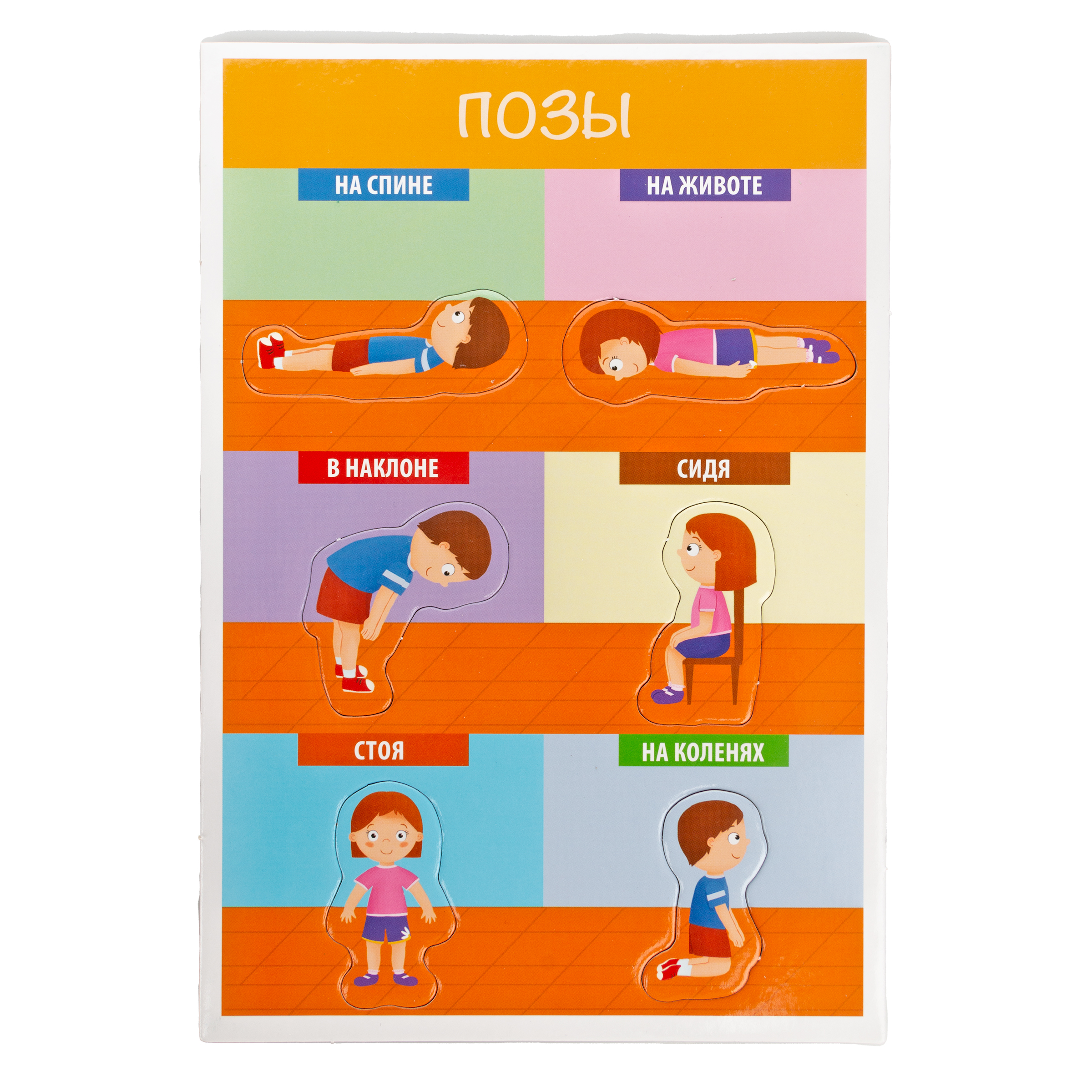 Настольная игра HEADU - фото 7