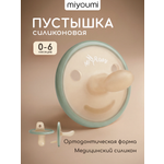 Пустышка Miyoumi силикон анатомическая от 0 мес. 1 шт.