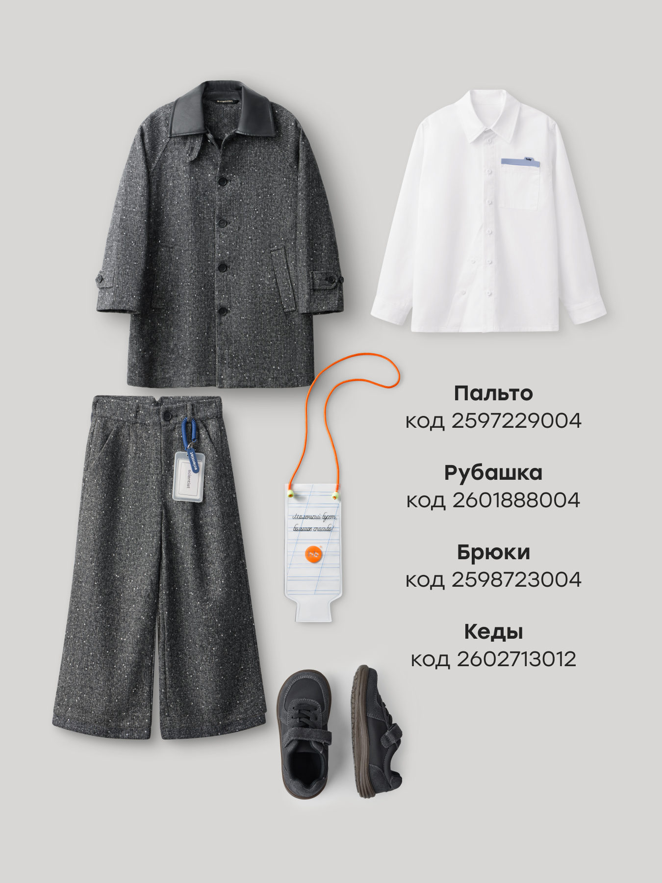 Сумка пакет Happy Baby 216 - фото 7