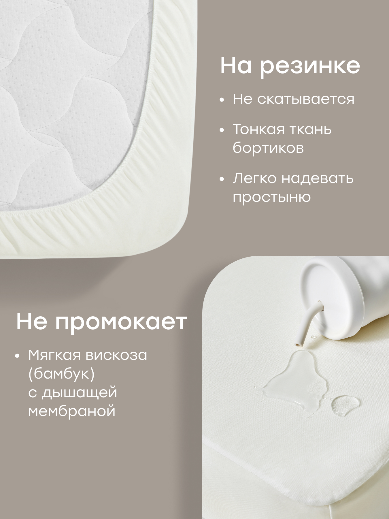 Наматрасник Happy Baby на резинке 2 шт. молочный 70х140 - фото 2