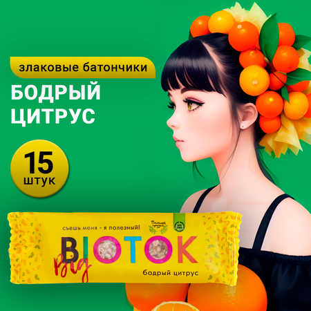 Злаковый батончики Виталад biotok Бодрый цитрус 60г шоу-бокс 15 шт