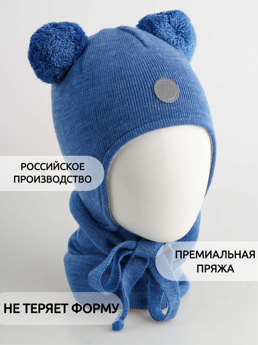 Шапка и снуд ПриКиндер U-Sp22529 цвет Голубой - фото 4