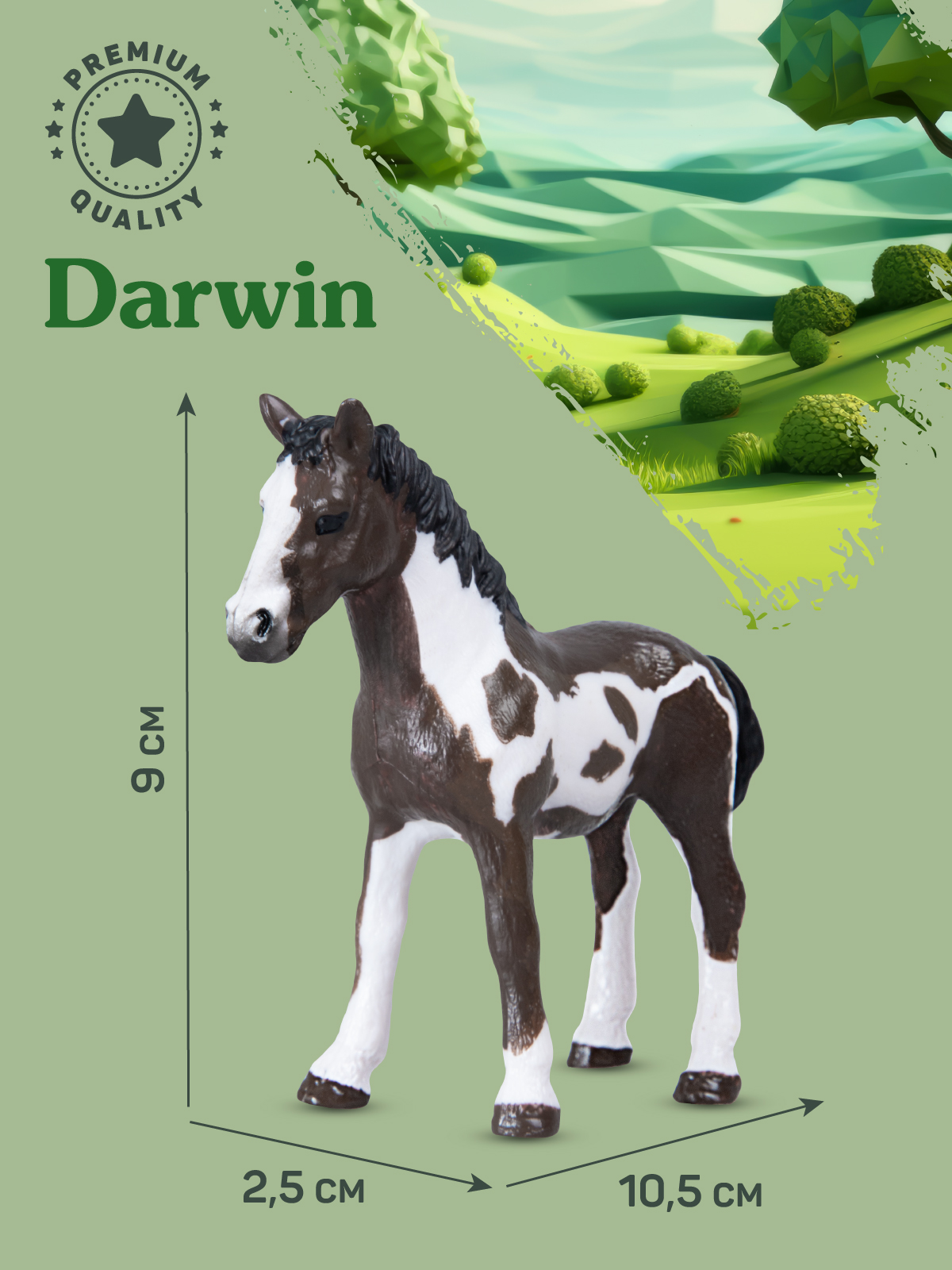 Фигурка DARWIN Животные Лошадь - фото 3
