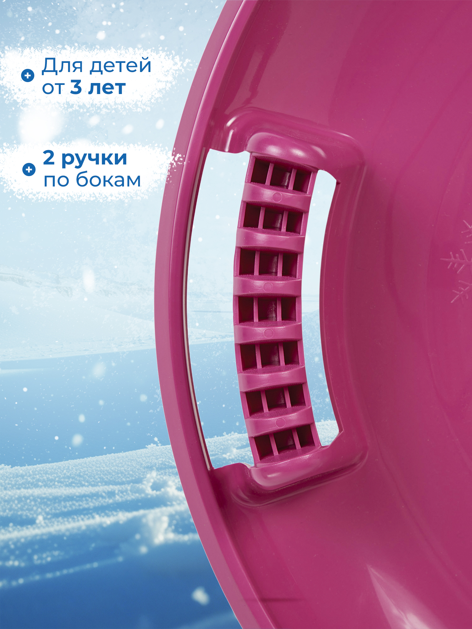 Ледянка Nordway 62 см - фото 3