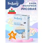 Каша сухая молочная Беллакт рисовая с пребиотиком быстрорастворимая 200 г х 2 шт