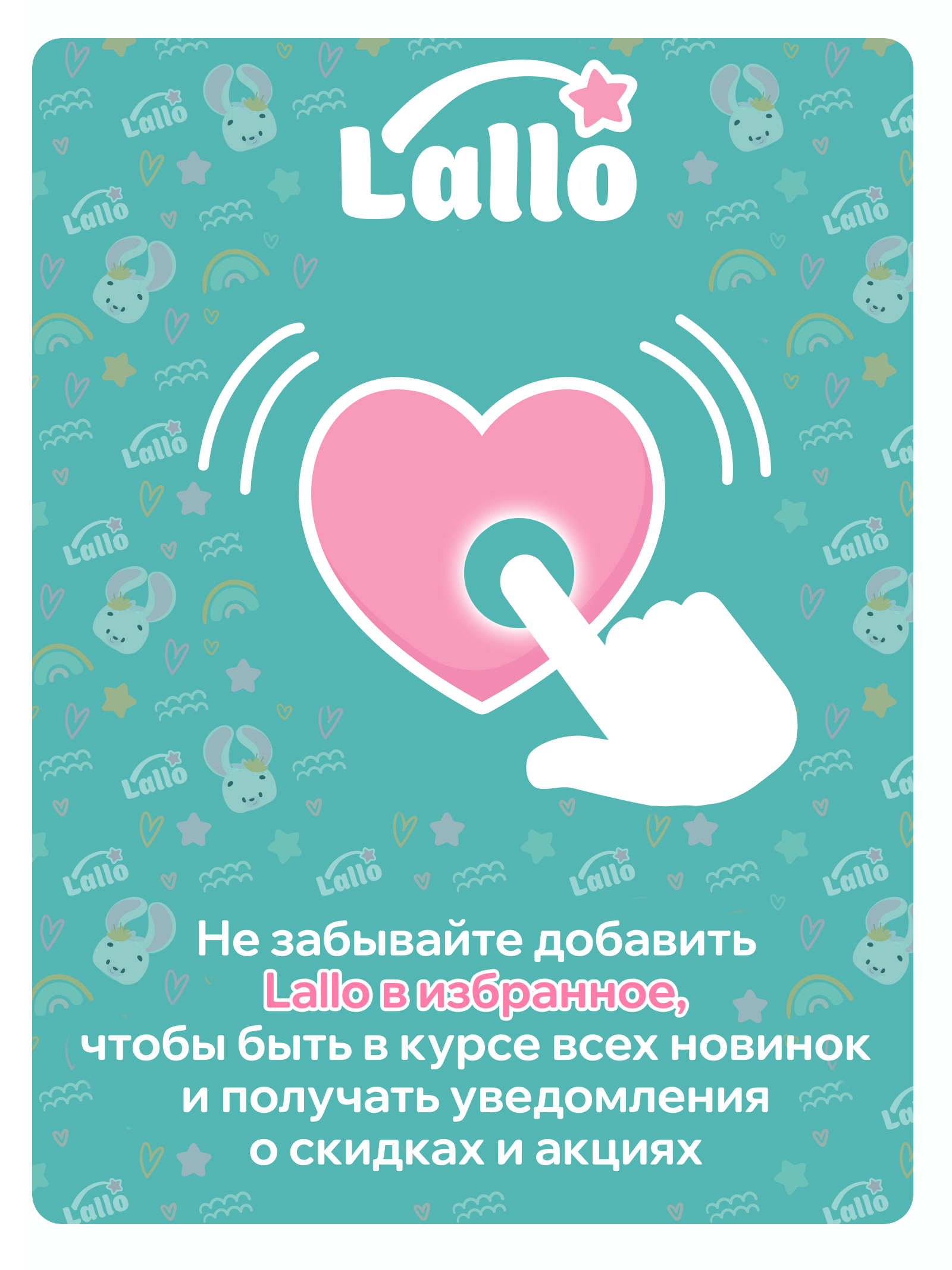 Трусики Lallo 4 (9-14 кг) 56 шт. - фото 11