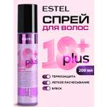 Увлажняющий спрей ESTEL 18+ PLUS термозащита для волос лёгкое расчёсывание 200 мл