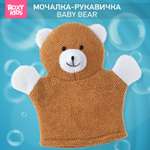 Мочалка ROXY-KIDS Bear