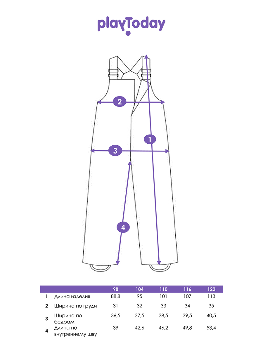Полукомбинезон PlayToday 32312057 - фото 5