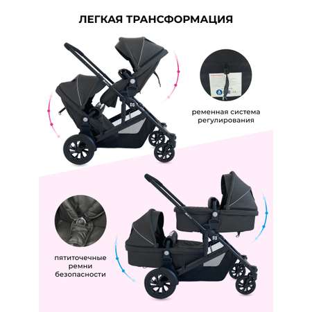 Коляска люлька Farfello Silva Duo