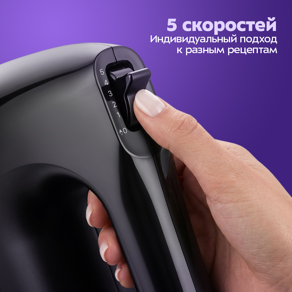 Миксер KITFORT КТ-3487 - фото 3