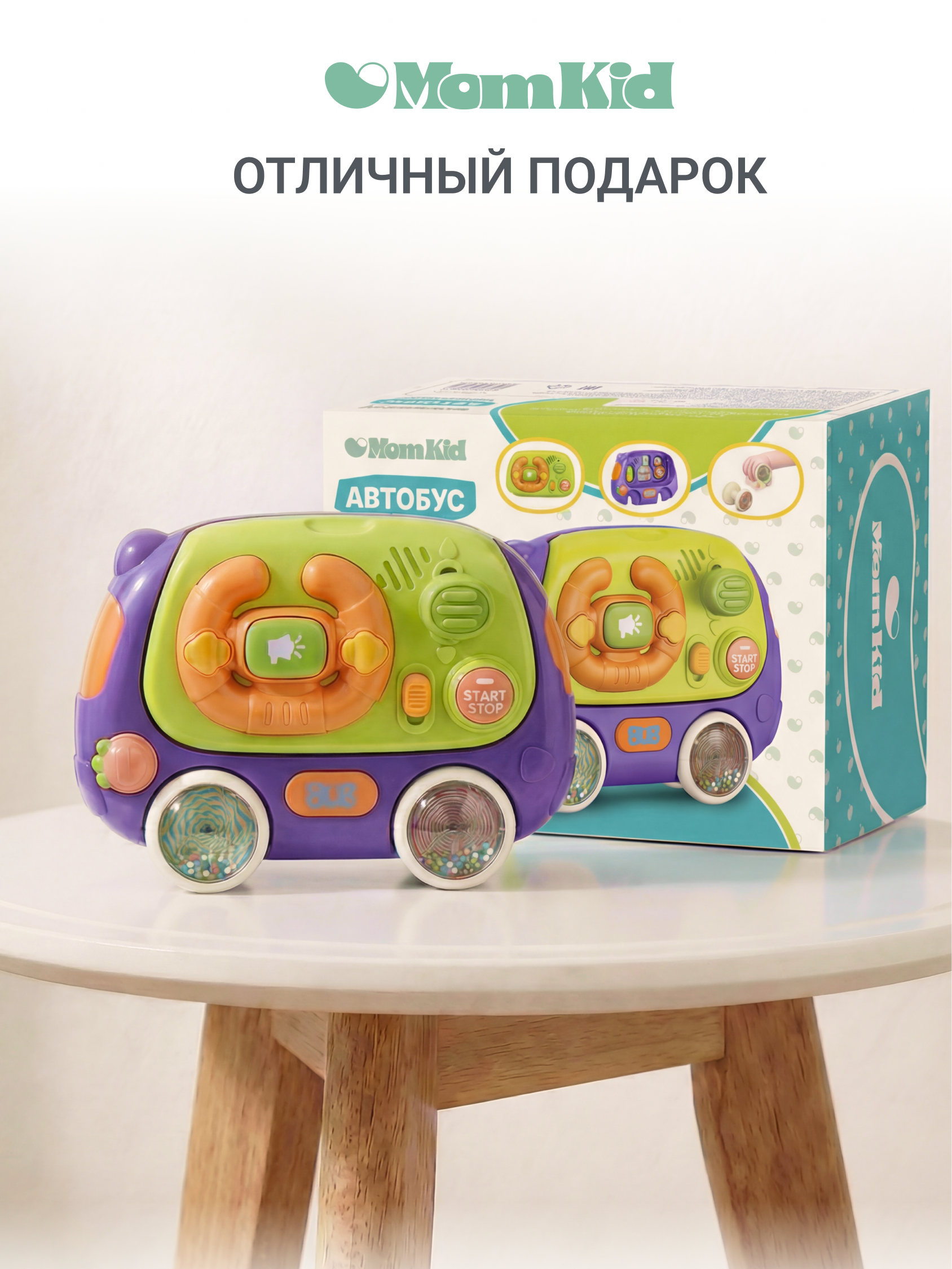 Автобус MomKid Бизиборд развивающий 8 в 1 MK-LBT-002 - фото 14