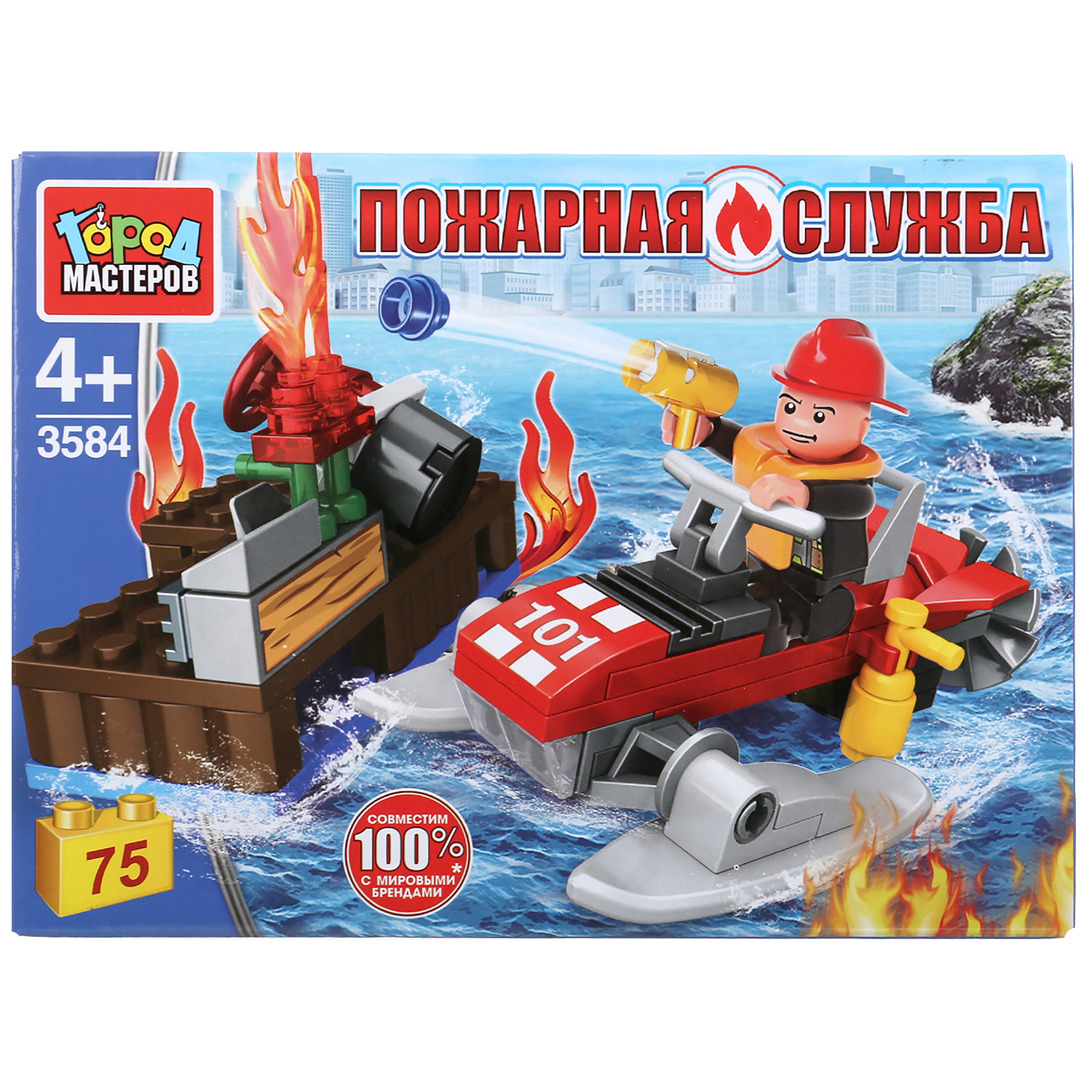 Конструктор Город мастеров Пожарник на гидроцикле - фото 1